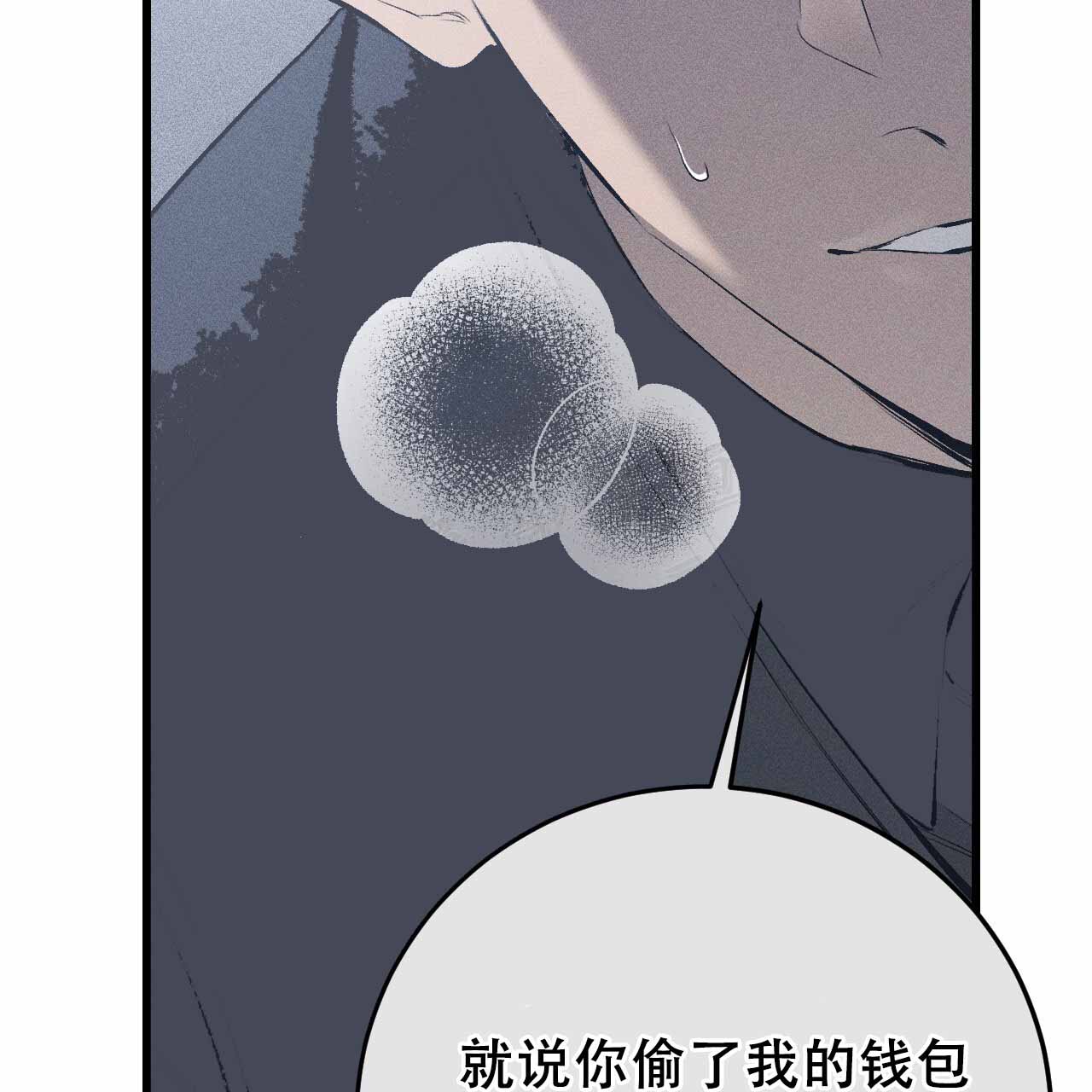 《该死的交易》漫画最新章节第8话免费下拉式在线观看章节第【13】张图片