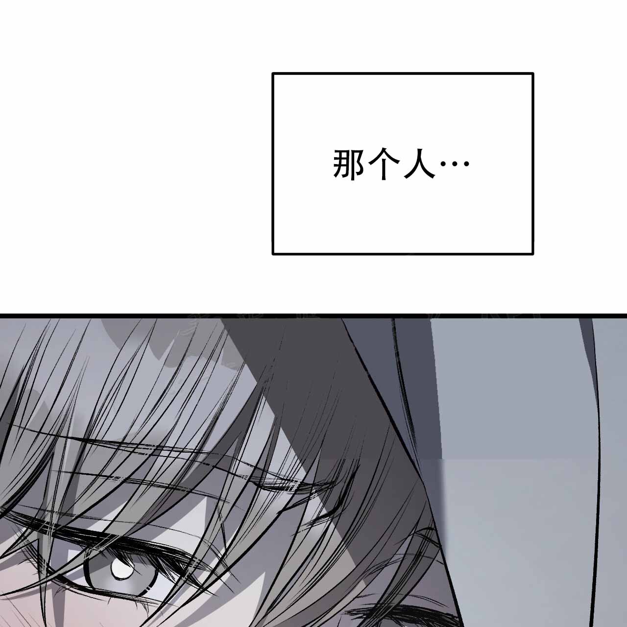 《该死的交易》漫画最新章节第4话免费下拉式在线观看章节第【133】张图片