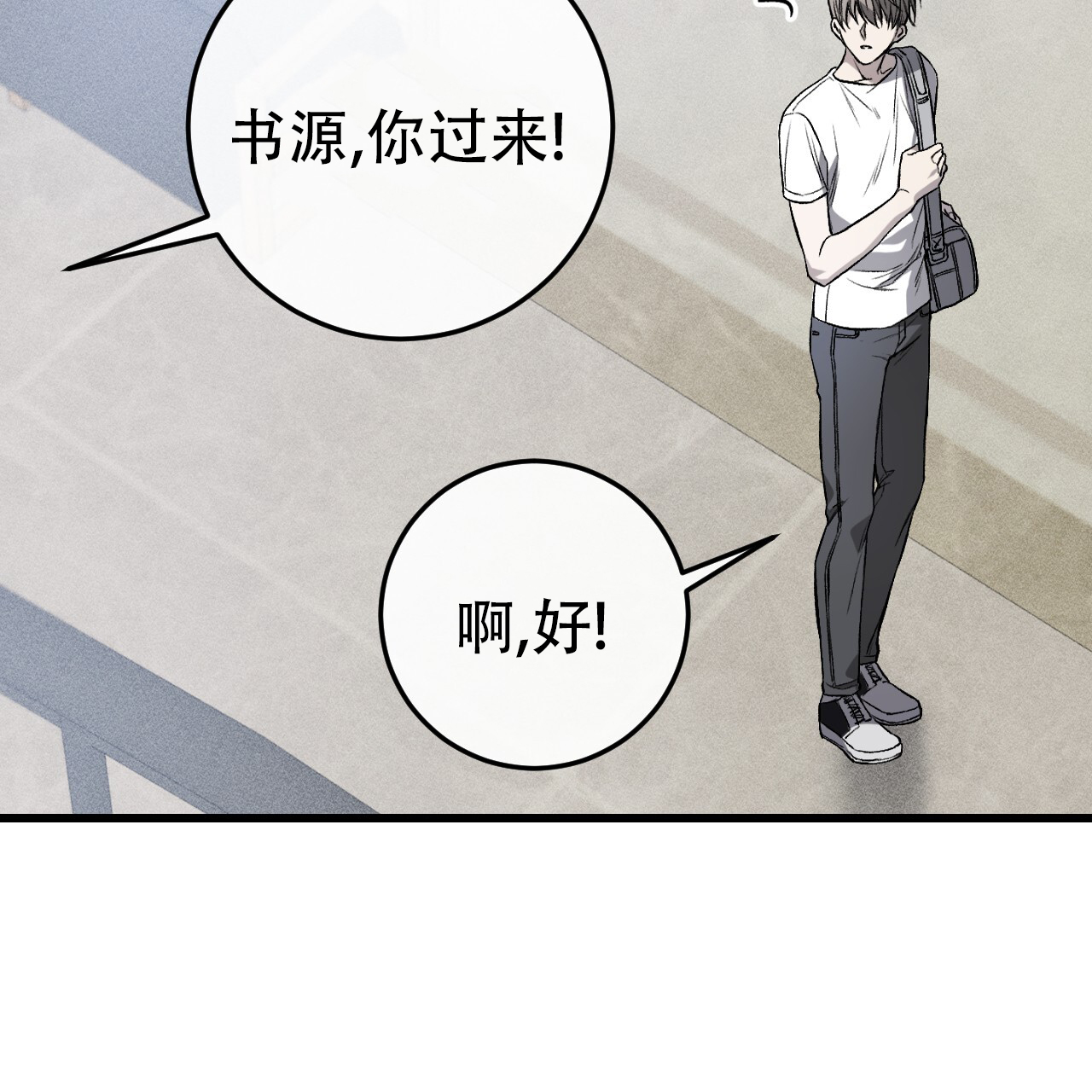 《该死的交易》漫画最新章节第2话免费下拉式在线观看章节第【59】张图片