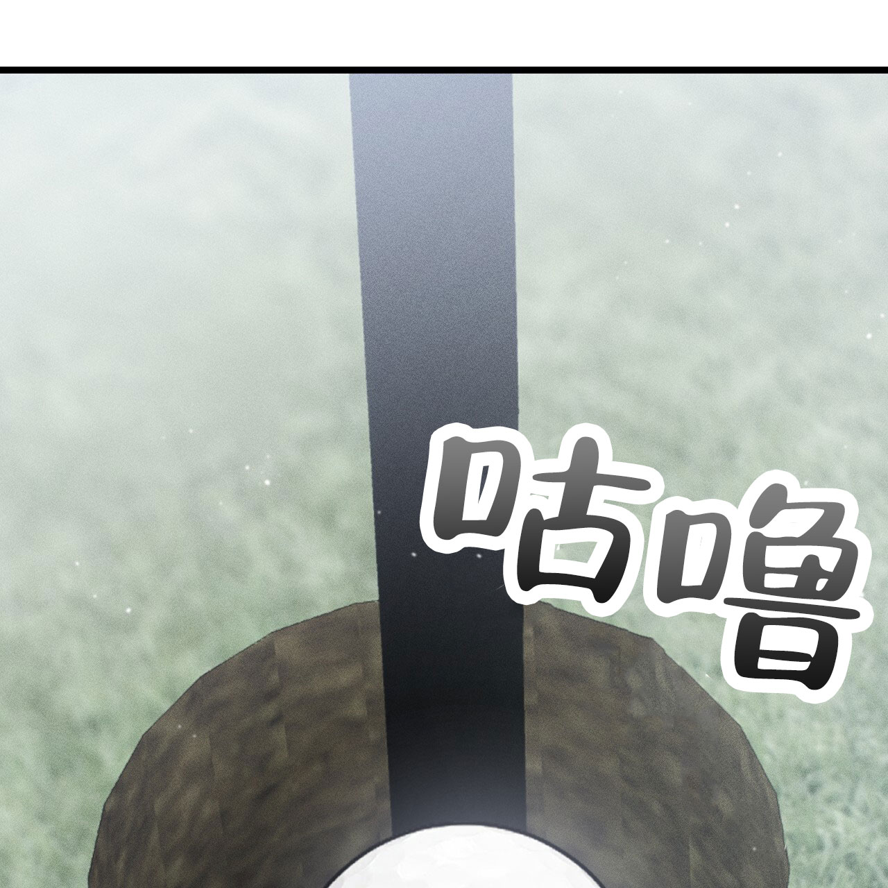 《该死的交易》漫画最新章节第8话免费下拉式在线观看章节第【125】张图片