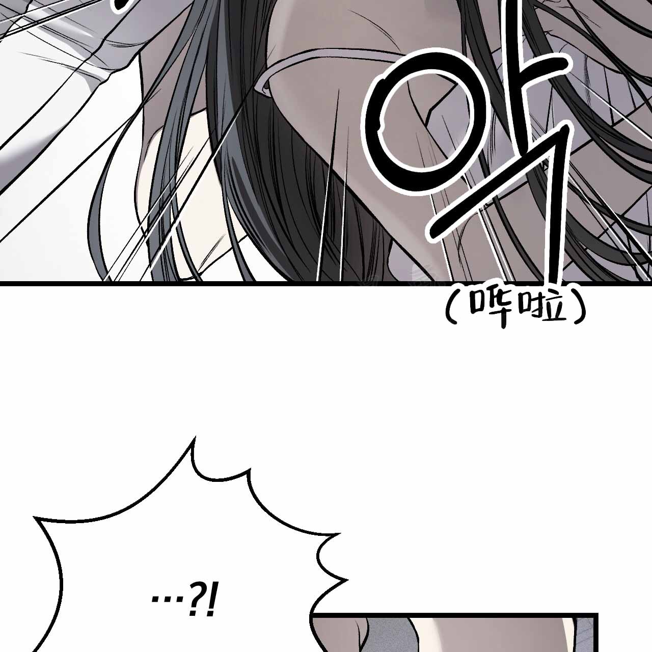 《该死的交易》漫画最新章节第3话免费下拉式在线观看章节第【61】张图片