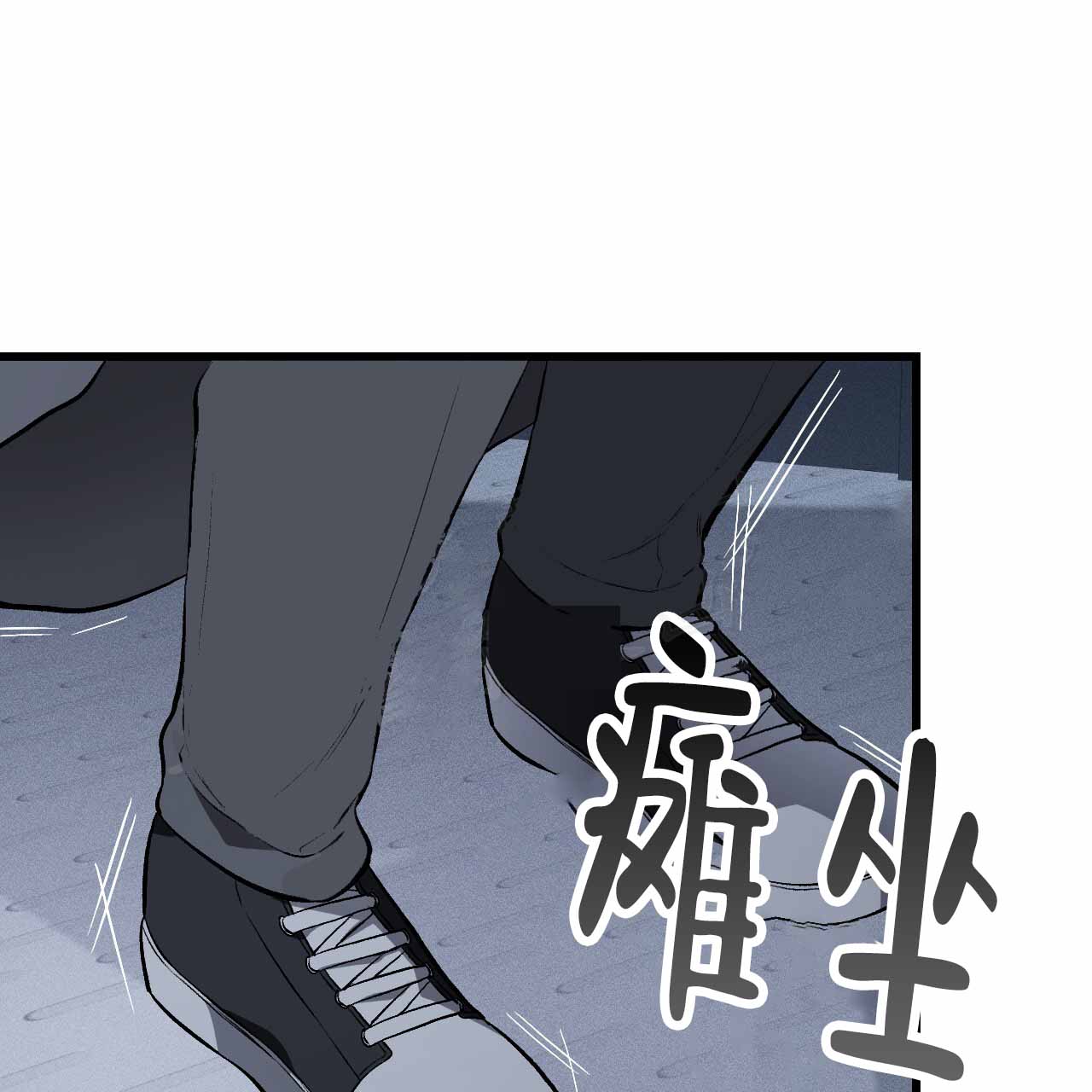 《该死的交易》漫画最新章节第4话免费下拉式在线观看章节第【109】张图片