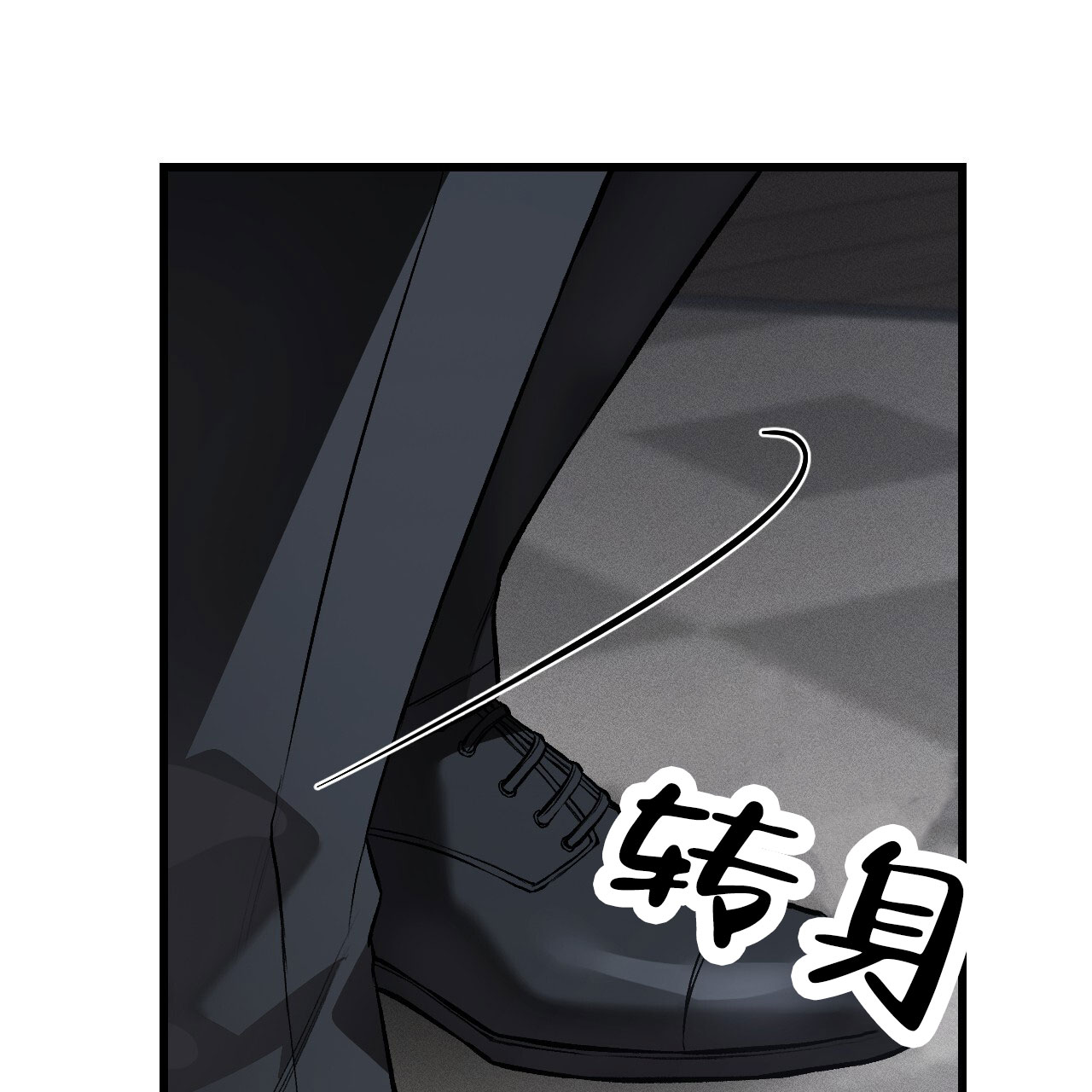 《该死的交易》漫画最新章节第7话免费下拉式在线观看章节第【41】张图片