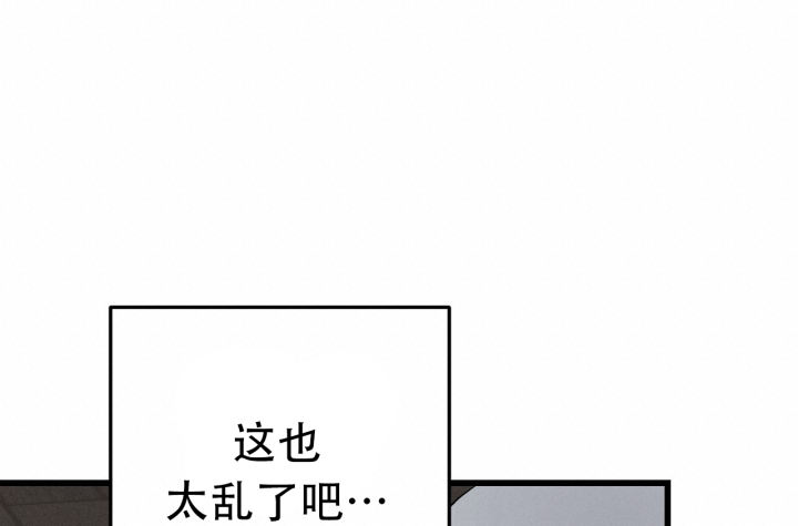 《该死的交易》漫画最新章节第3话免费下拉式在线观看章节第【113】张图片