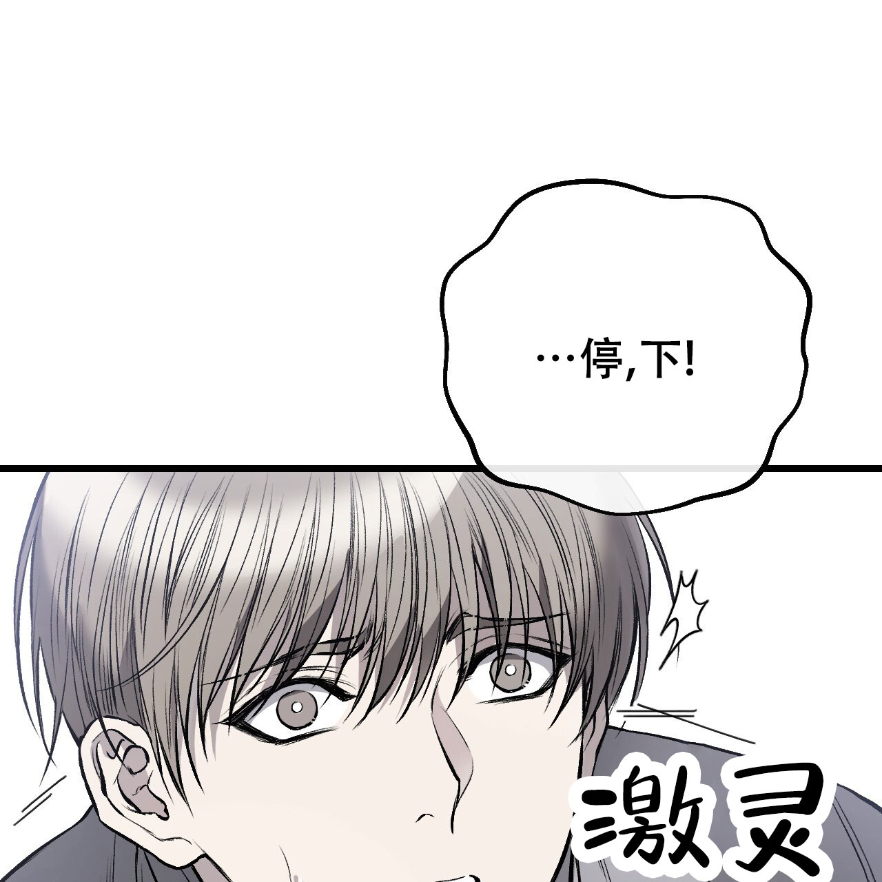 《该死的交易》漫画最新章节第7话免费下拉式在线观看章节第【117】张图片