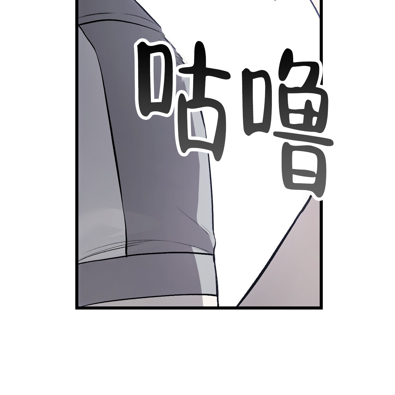 《该死的交易》漫画最新章节第6话免费下拉式在线观看章节第【27】张图片