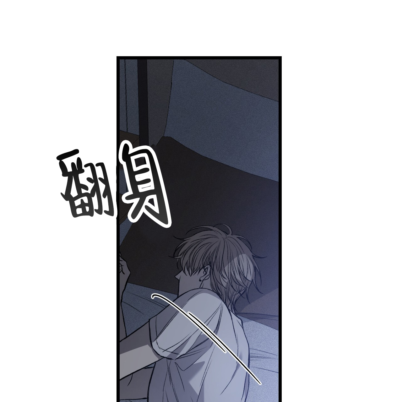 《该死的交易》漫画最新章节第2话免费下拉式在线观看章节第【97】张图片