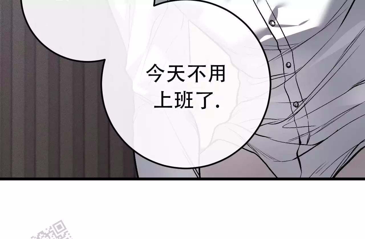 《该死的交易》漫画最新章节第15话免费下拉式在线观看章节第【41】张图片