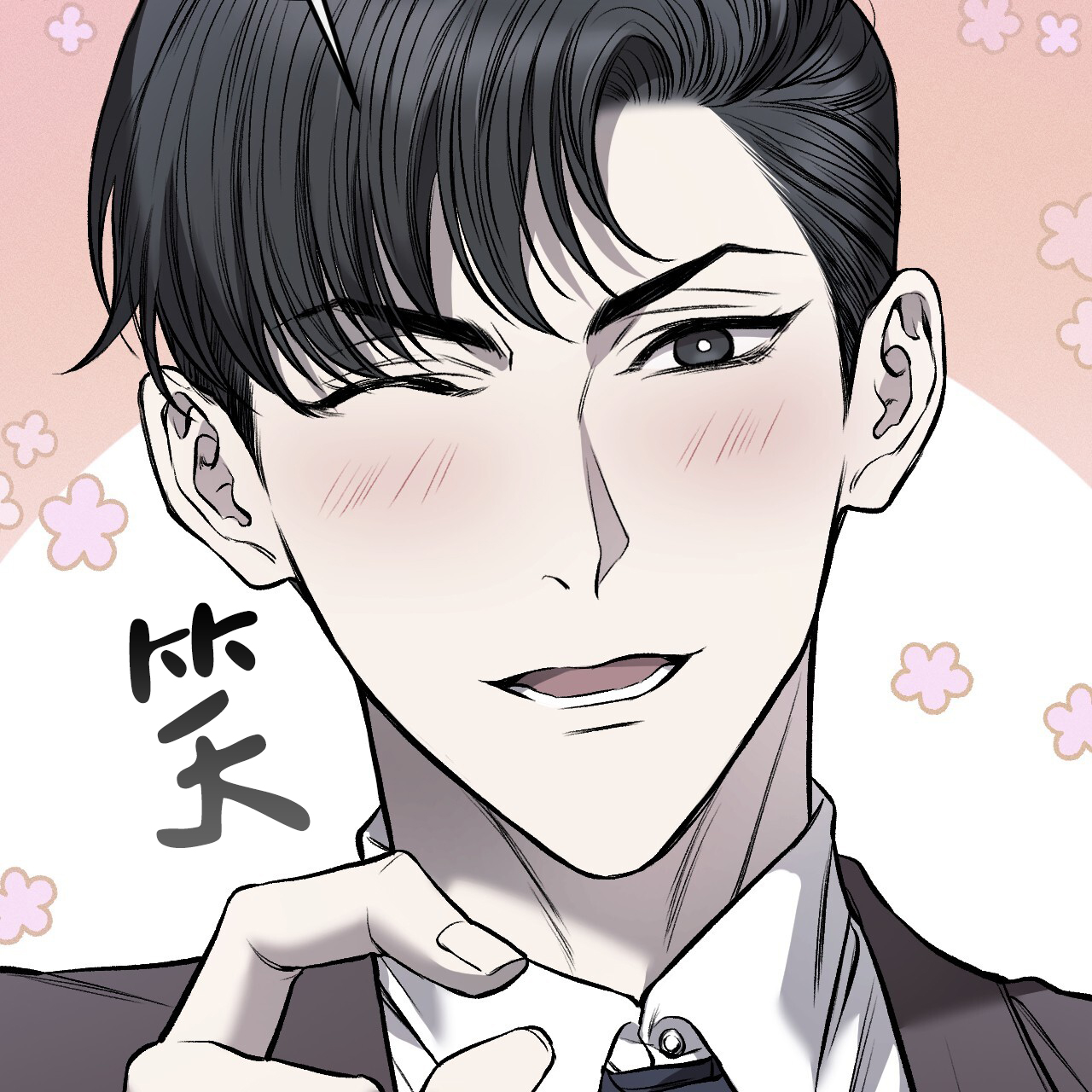 《该死的交易》漫画最新章节第9话免费下拉式在线观看章节第【69】张图片