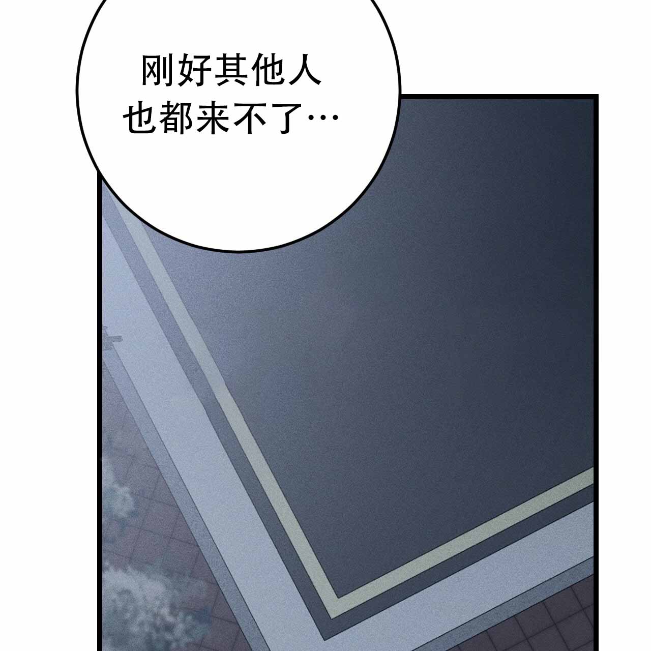 《该死的交易》漫画最新章节第4话免费下拉式在线观看章节第【151】张图片