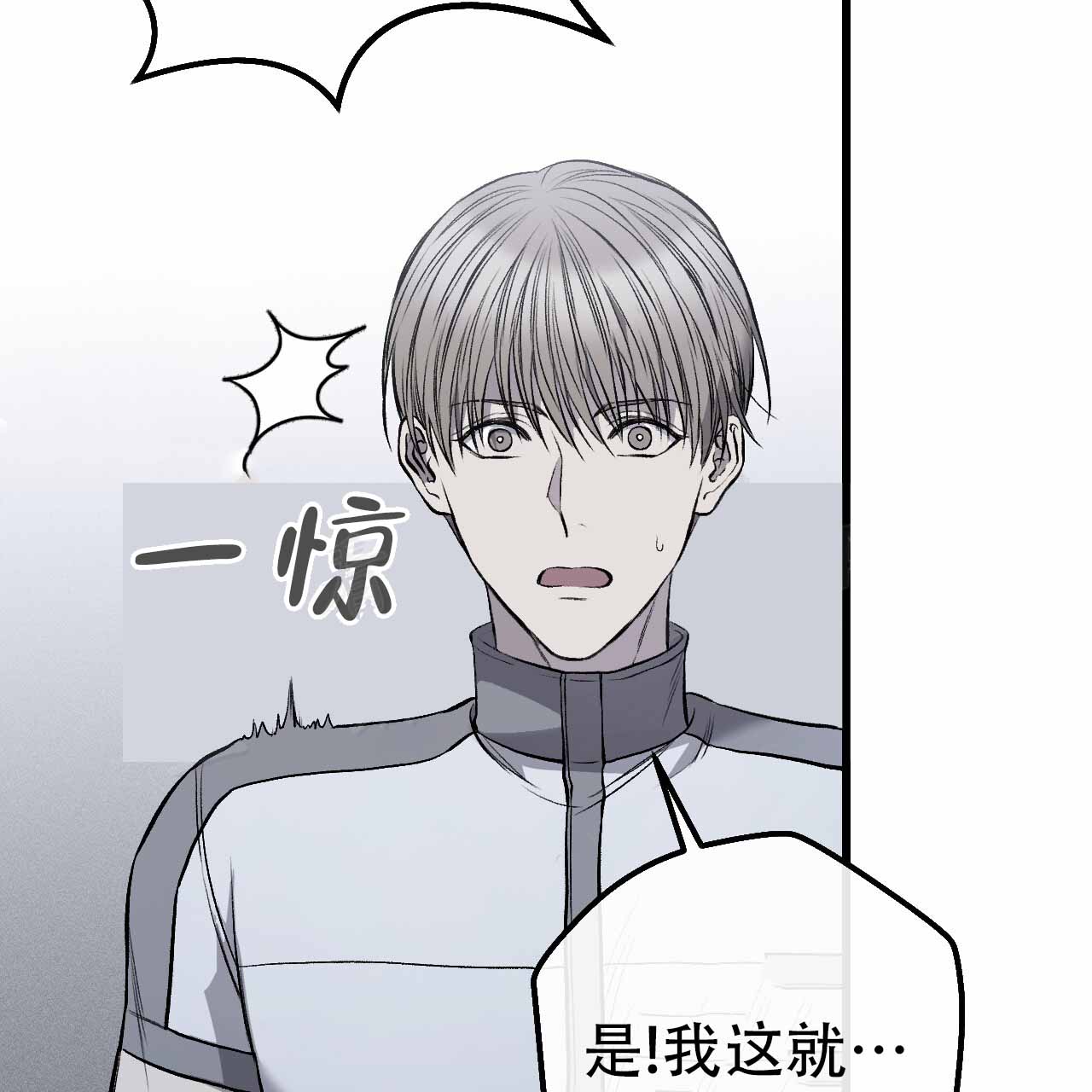 《该死的交易》漫画最新章节第10话免费下拉式在线观看章节第【7】张图片