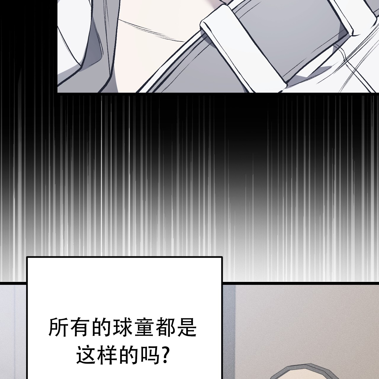 《该死的交易》漫画最新章节第3话免费下拉式在线观看章节第【21】张图片