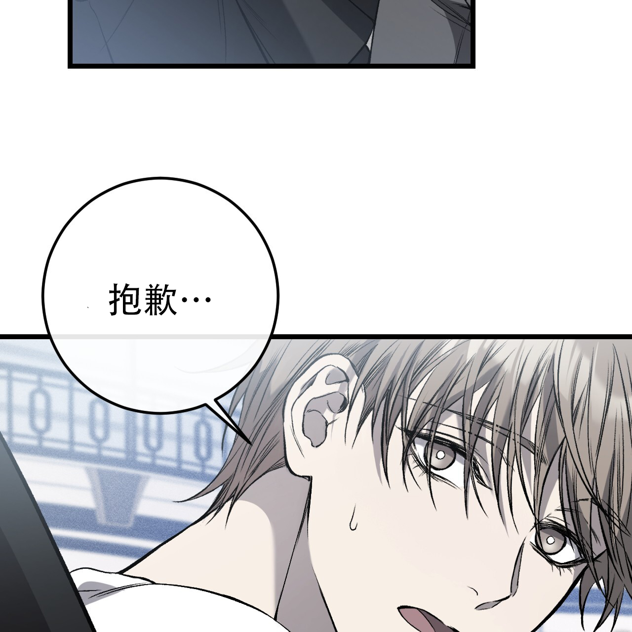 《该死的交易》漫画最新章节第2话免费下拉式在线观看章节第【31】张图片