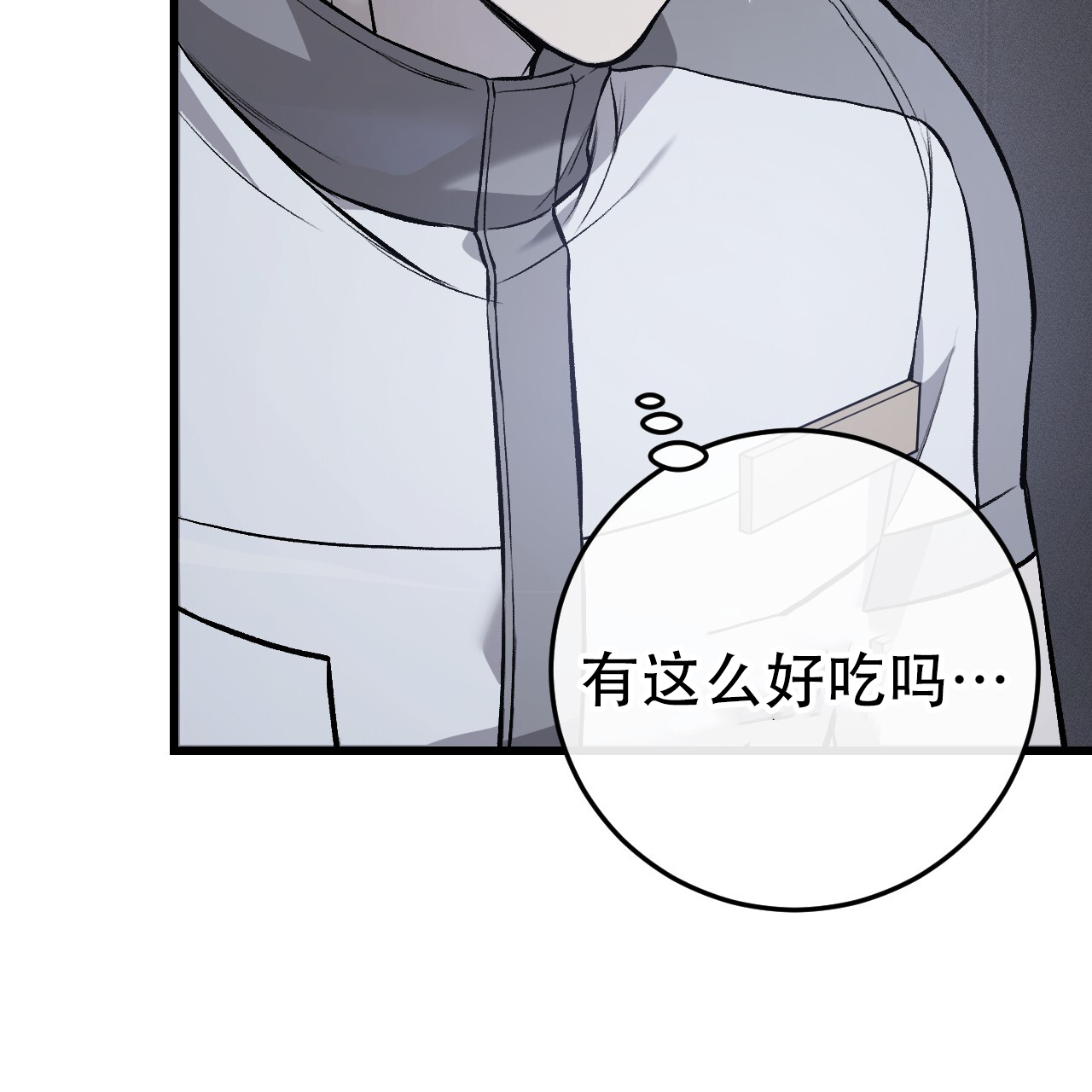 《该死的交易》漫画最新章节第9话免费下拉式在线观看章节第【137】张图片