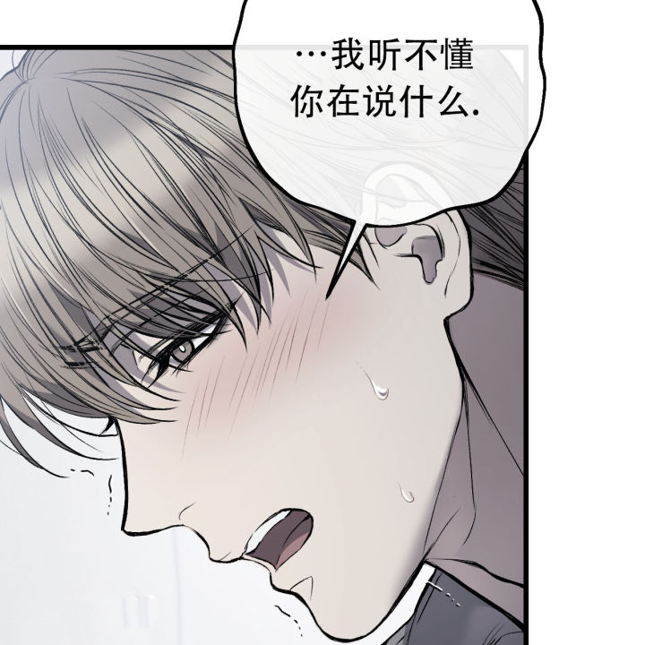 《该死的交易》漫画最新章节第6话免费下拉式在线观看章节第【107】张图片