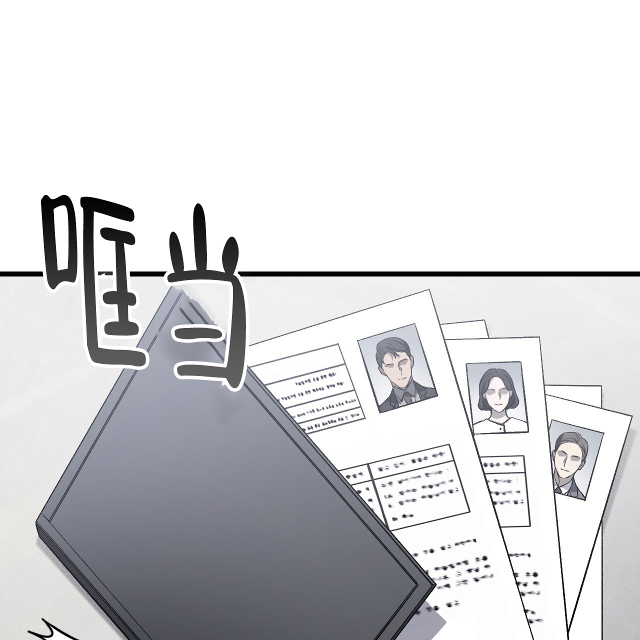 《该死的交易》漫画最新章节第9话免费下拉式在线观看章节第【23】张图片