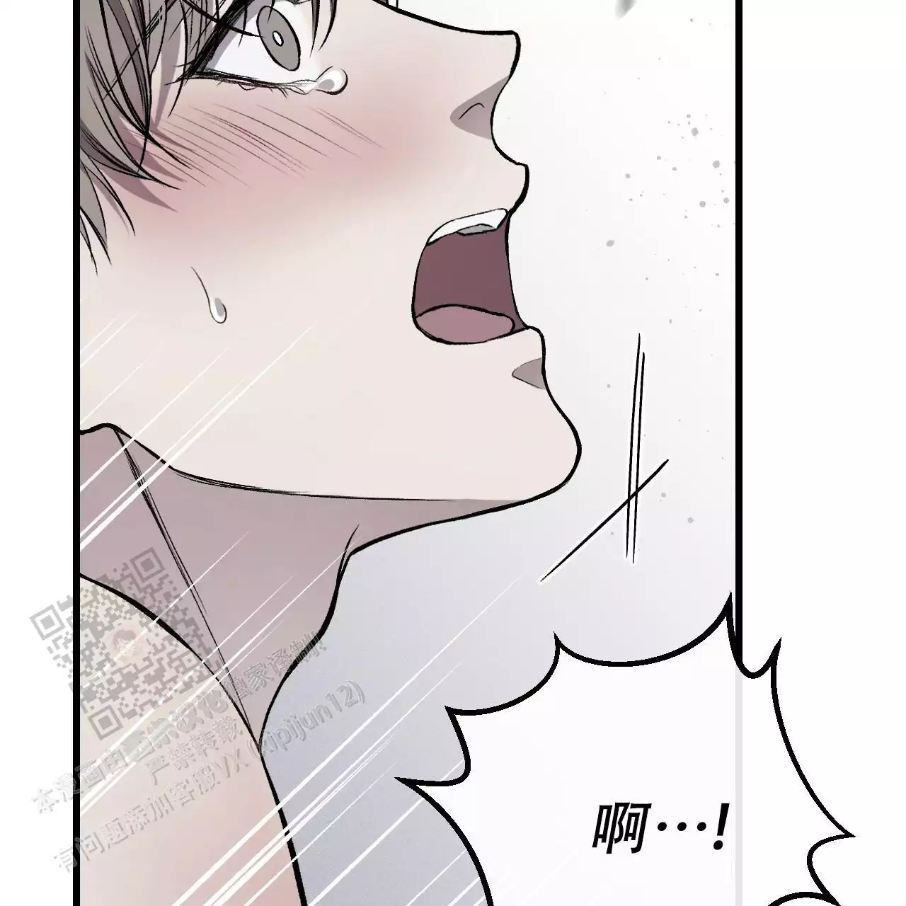 《该死的交易》漫画最新章节第14话免费下拉式在线观看章节第【39】张图片