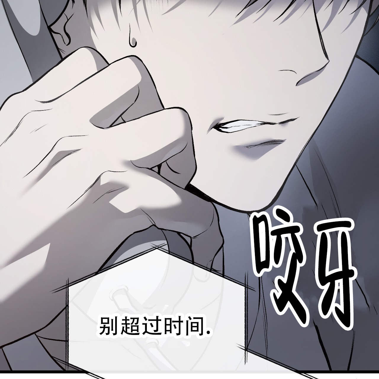 《该死的交易》漫画最新章节第4话免费下拉式在线观看章节第【101】张图片