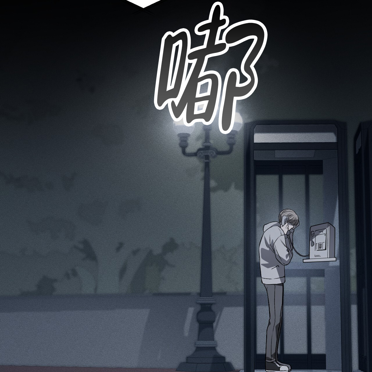 《该死的交易》漫画最新章节第4话免费下拉式在线观看章节第【105】张图片