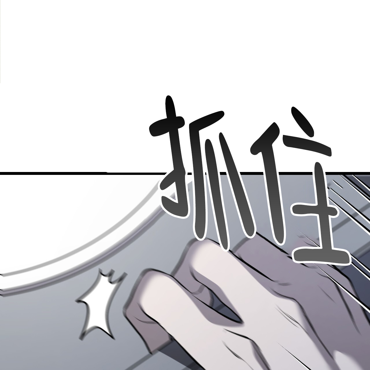 《该死的交易》漫画最新章节第9话免费下拉式在线观看章节第【123】张图片