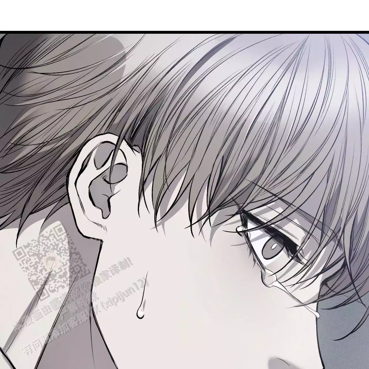 《该死的交易》漫画最新章节第14话免费下拉式在线观看章节第【57】张图片