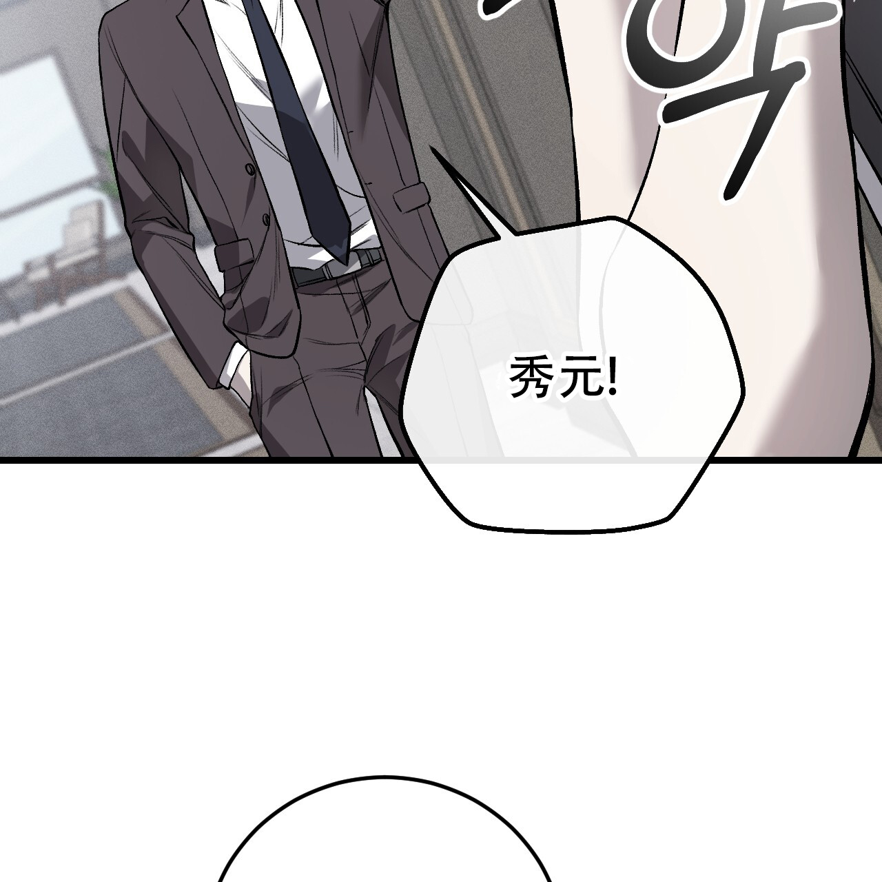 《该死的交易》漫画最新章节第9话免费下拉式在线观看章节第【59】张图片