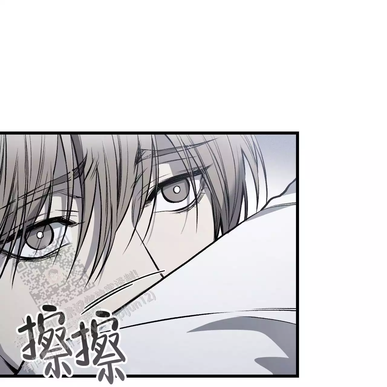 《该死的交易》漫画最新章节第12话免费下拉式在线观看章节第【45】张图片