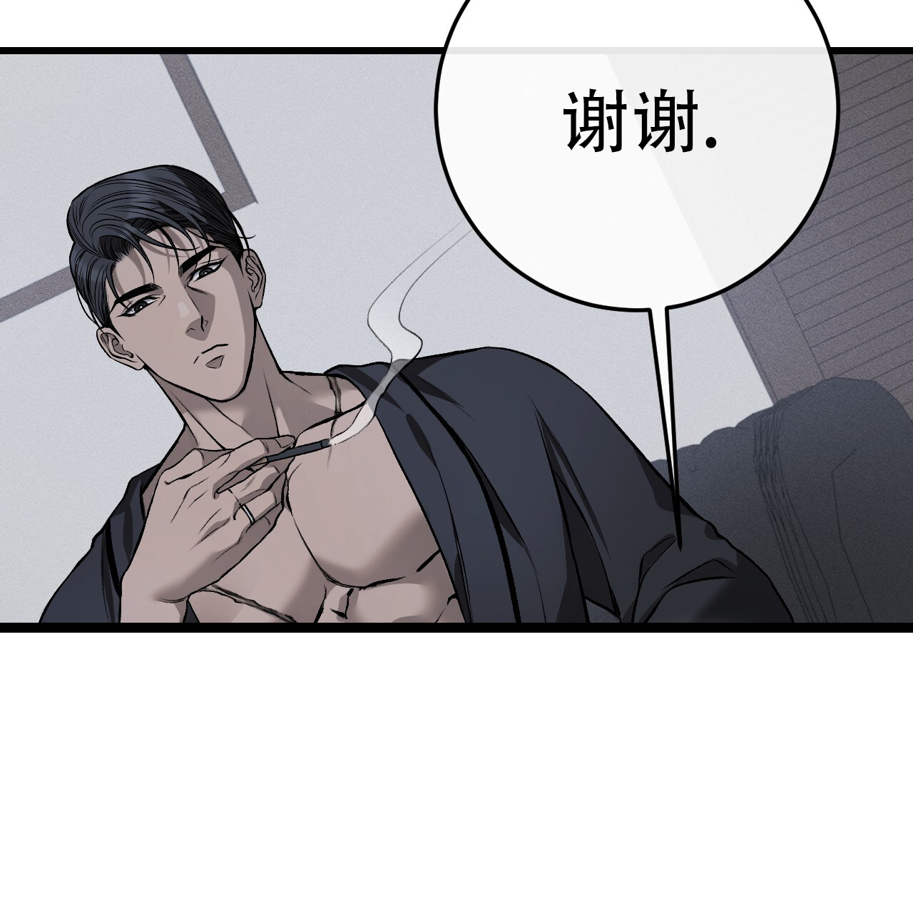 《该死的交易》漫画最新章节第3话免费下拉式在线观看章节第【159】张图片