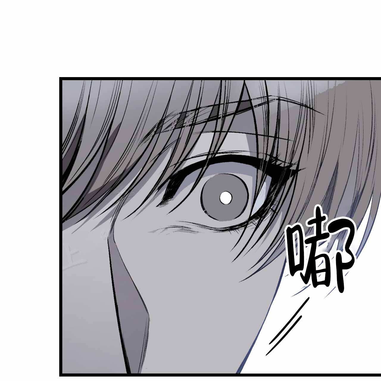 《该死的交易》漫画最新章节第10话免费下拉式在线观看章节第【73】张图片