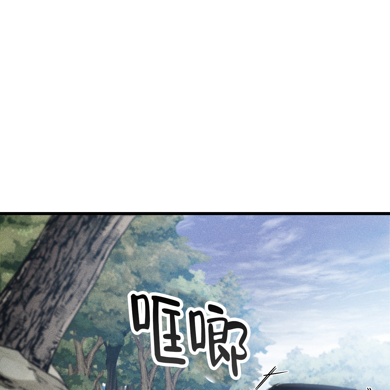 《该死的交易》漫画最新章节第1话免费下拉式在线观看章节第【83】张图片