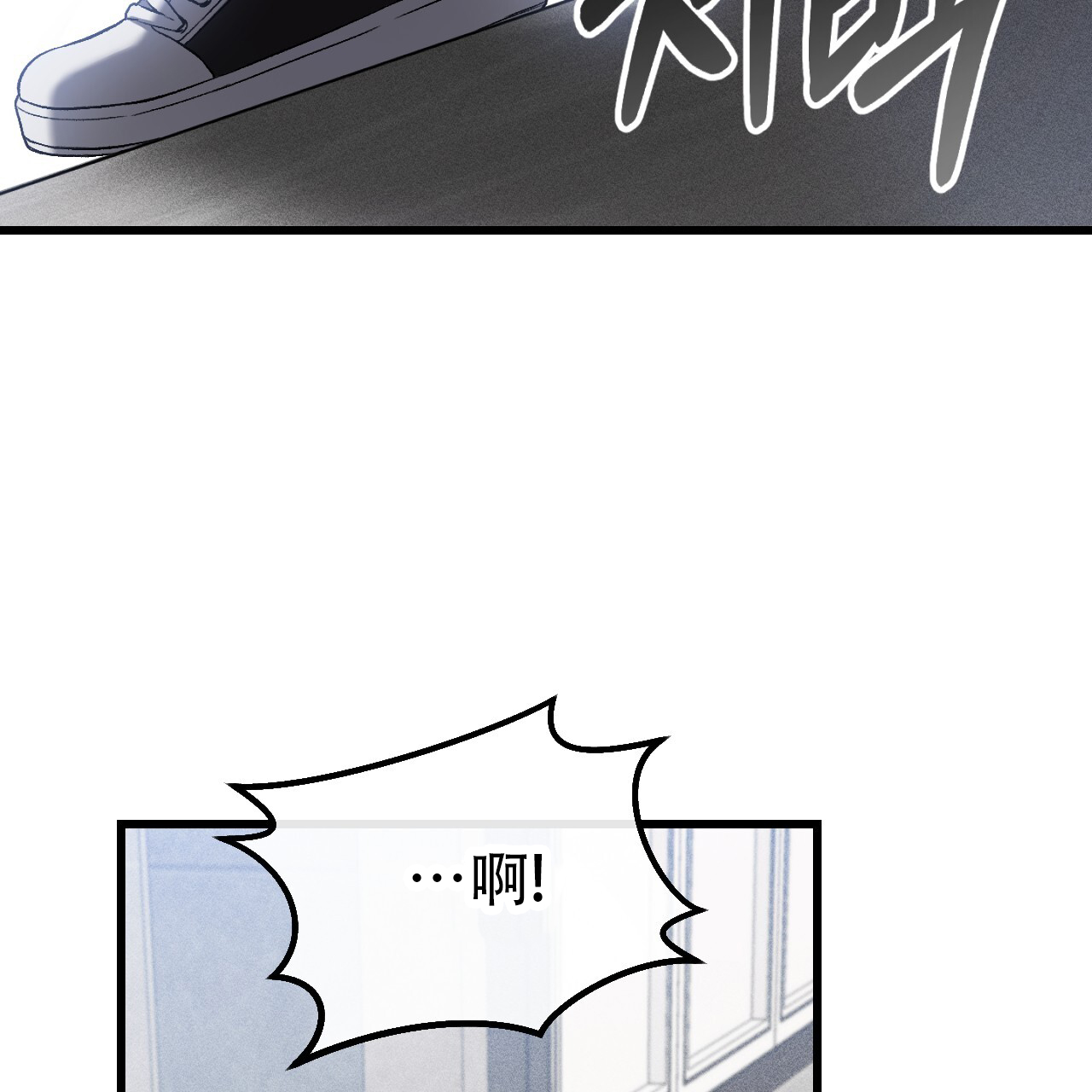 《该死的交易》漫画最新章节第2话免费下拉式在线观看章节第【27】张图片