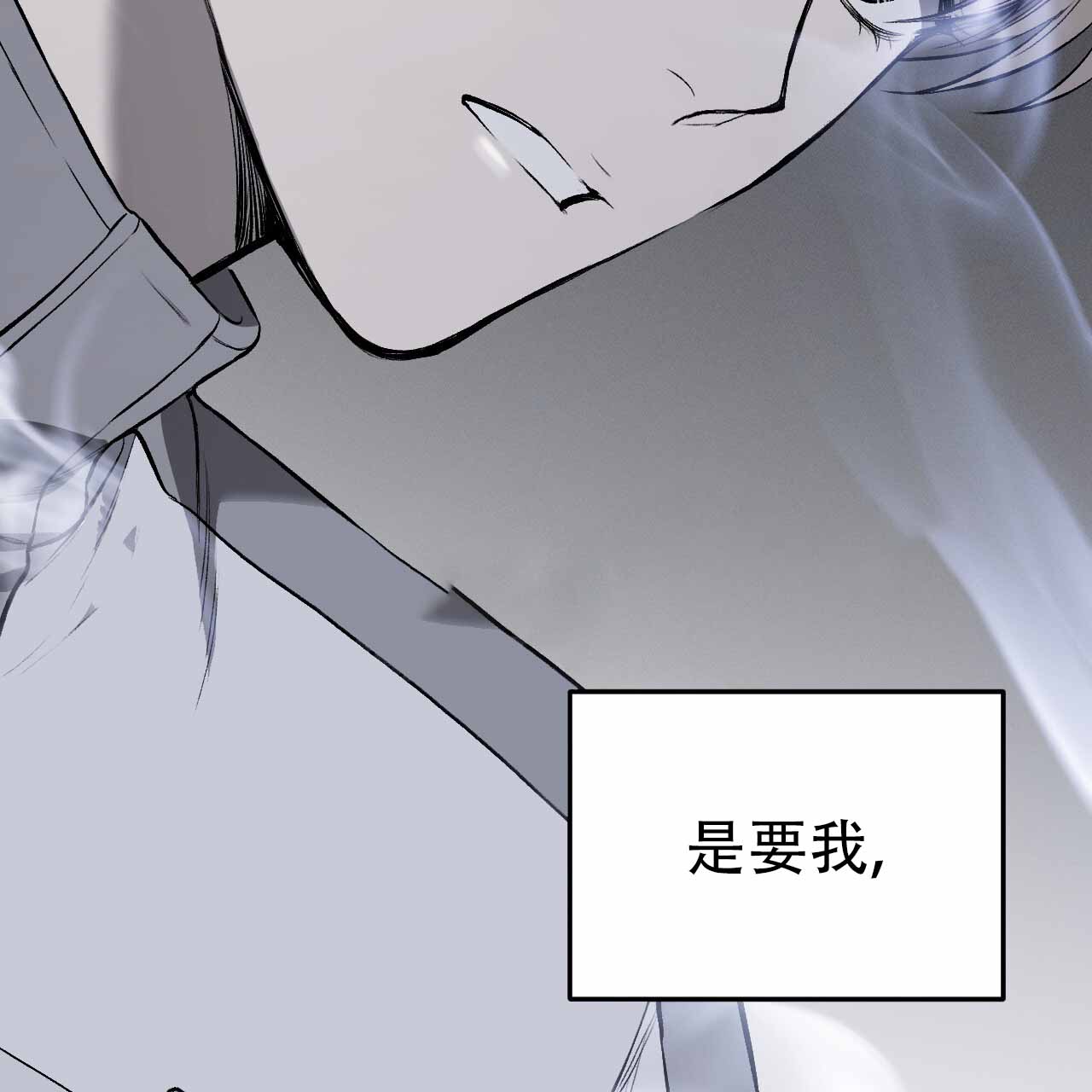 《该死的交易》漫画最新章节第3话免费下拉式在线观看章节第【151】张图片