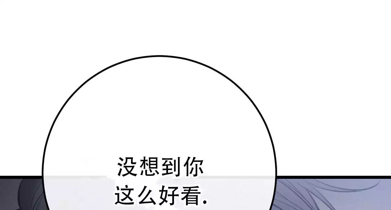 《该死的交易》漫画最新章节第13话免费下拉式在线观看章节第【39】张图片