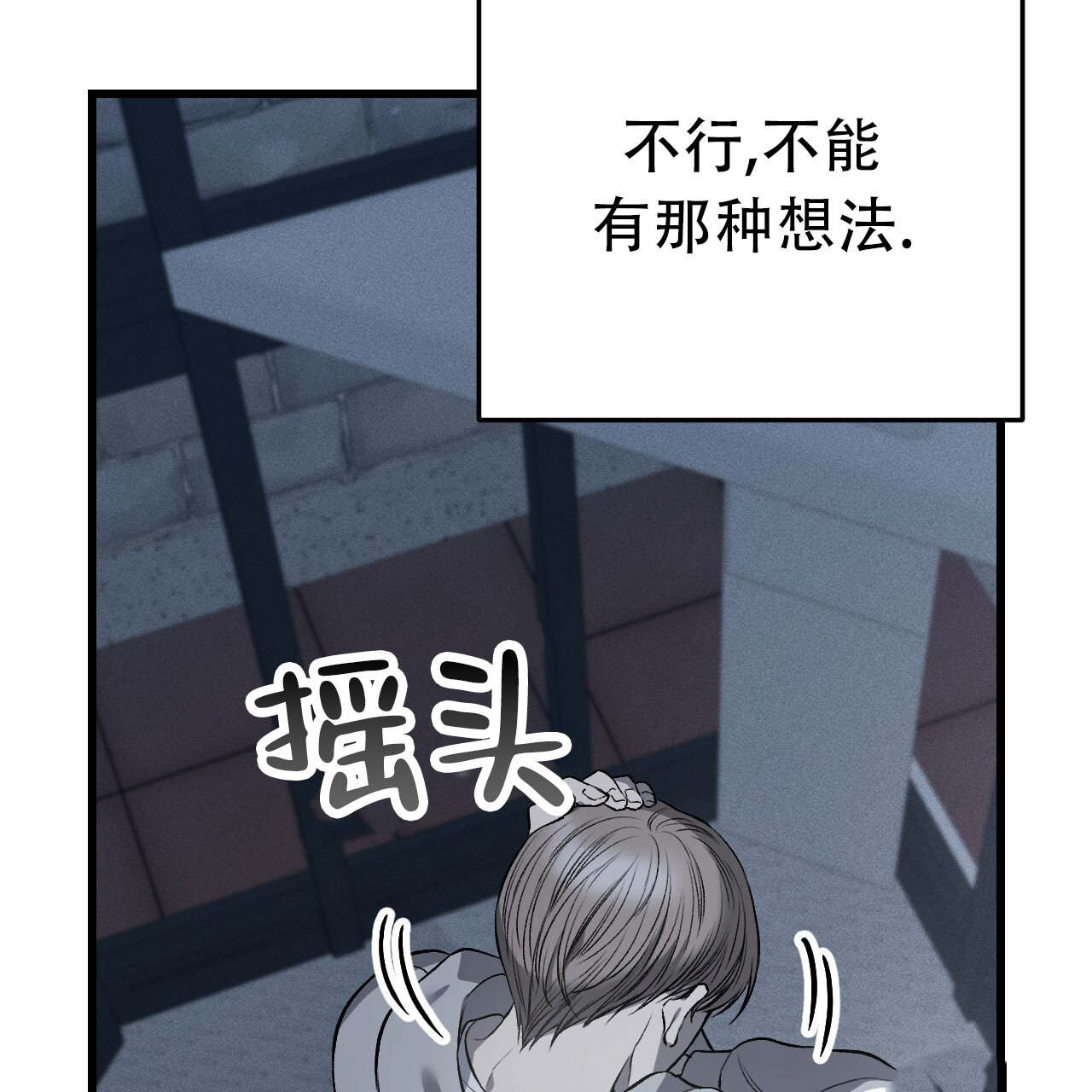 《该死的交易》漫画最新章节第4话免费下拉式在线观看章节第【125】张图片