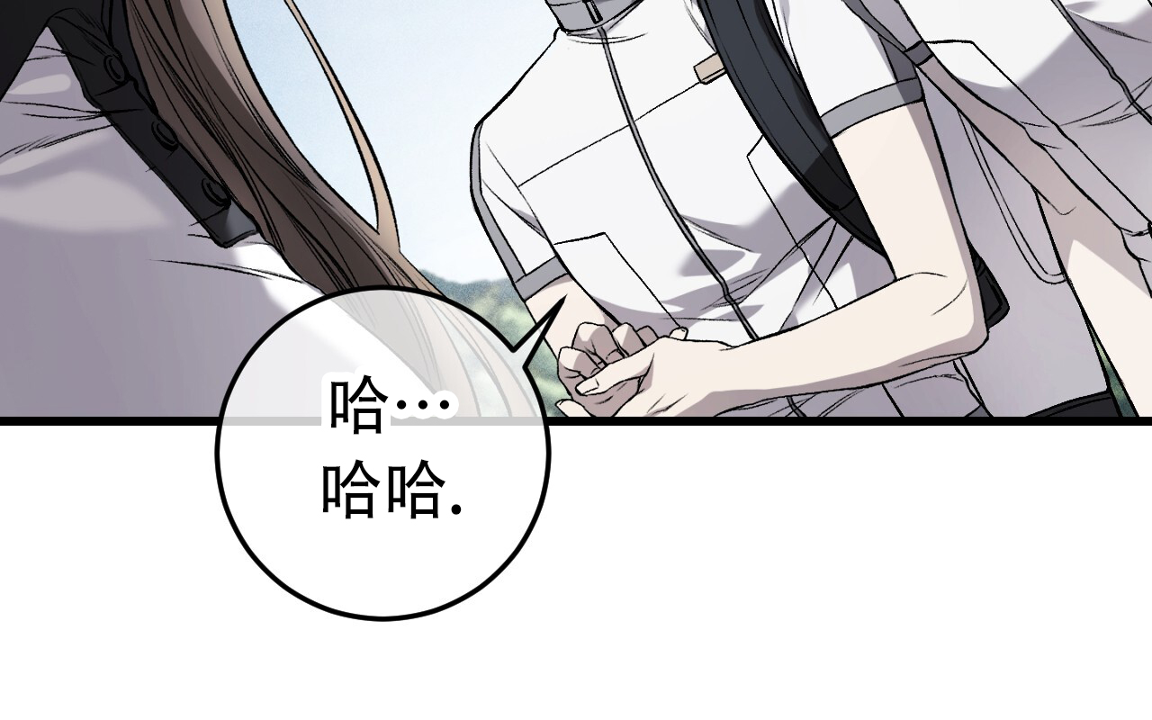 《该死的交易》漫画最新章节第2话免费下拉式在线观看章节第【119】张图片