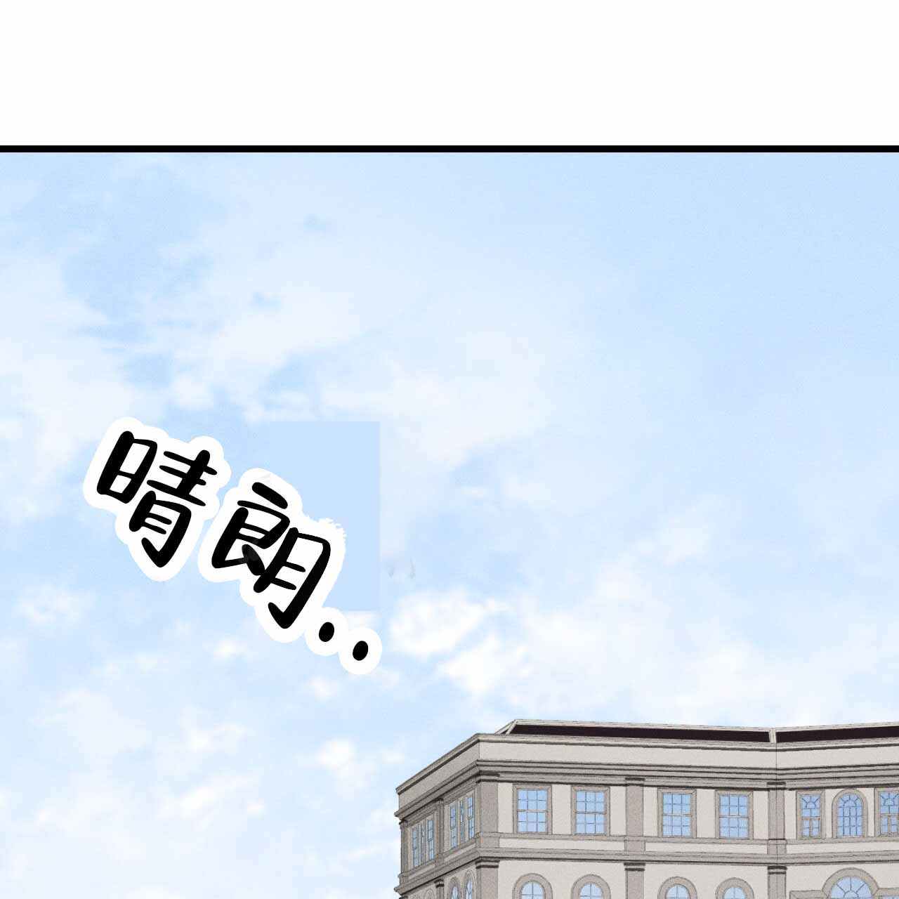 《该死的交易》漫画最新章节第8话免费下拉式在线观看章节第【37】张图片