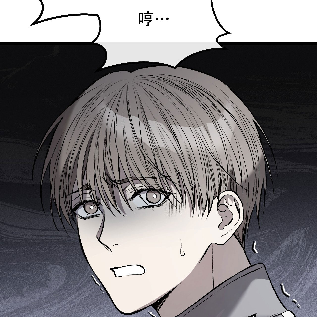 《该死的交易》漫画最新章节第7话免费下拉式在线观看章节第【125】张图片