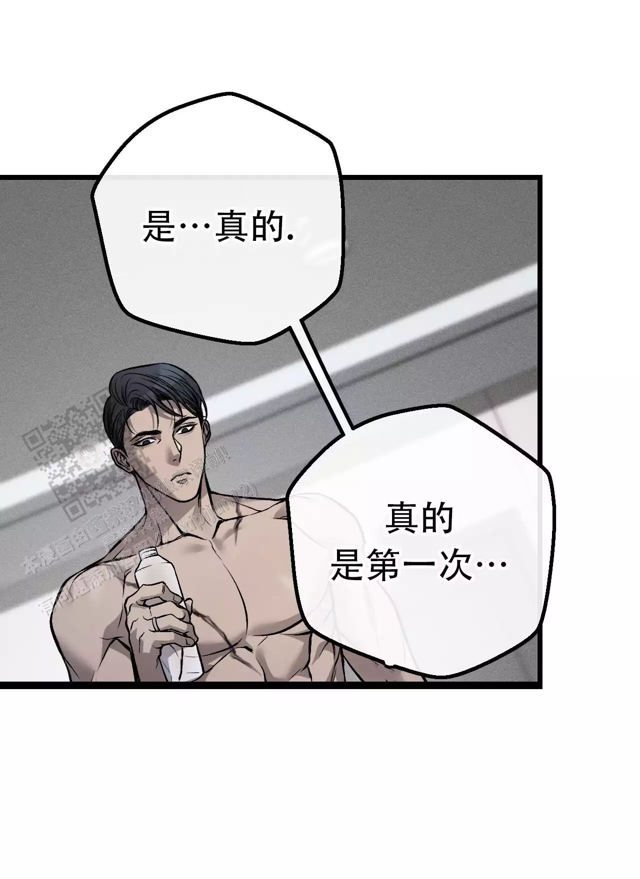 《该死的交易》漫画最新章节第14话免费下拉式在线观看章节第【19】张图片