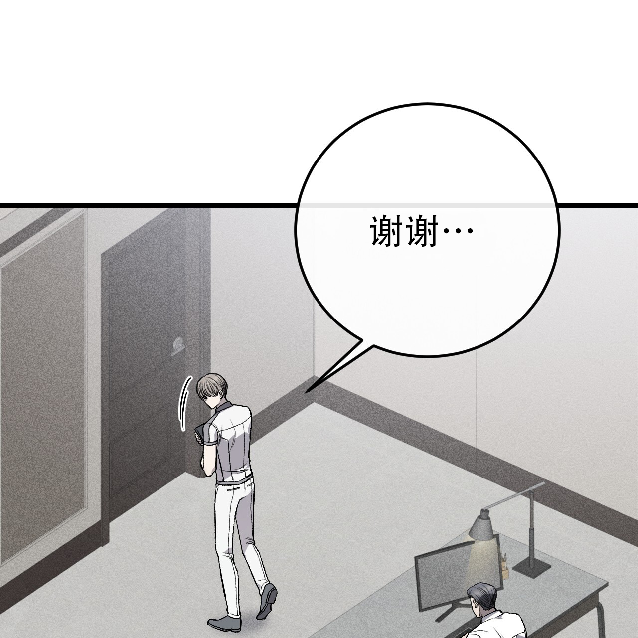 《该死的交易》漫画最新章节第9话免费下拉式在线观看章节第【17】张图片