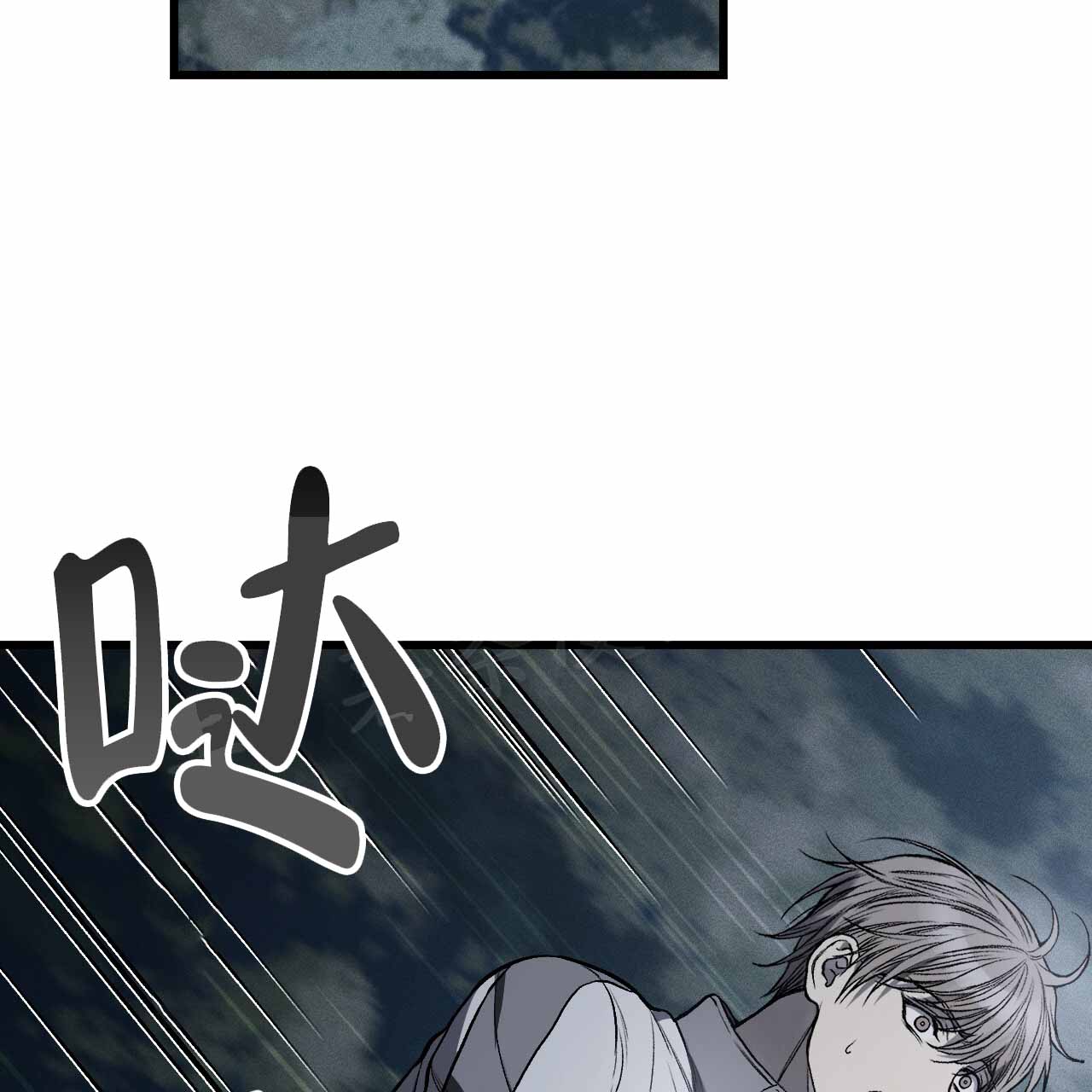 《该死的交易》漫画最新章节第10话免费下拉式在线观看章节第【61】张图片