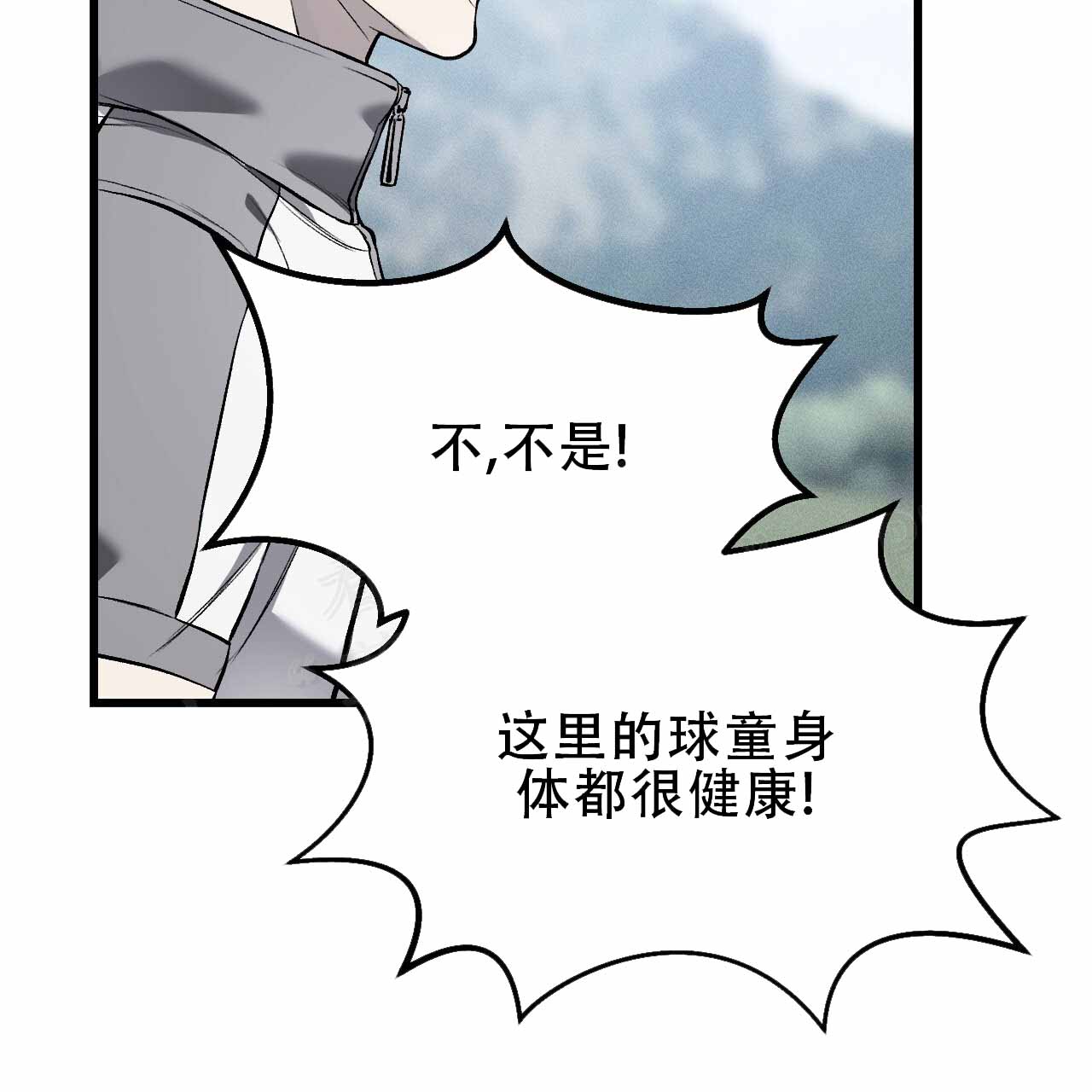 《该死的交易》漫画最新章节第8话免费下拉式在线观看章节第【55】张图片