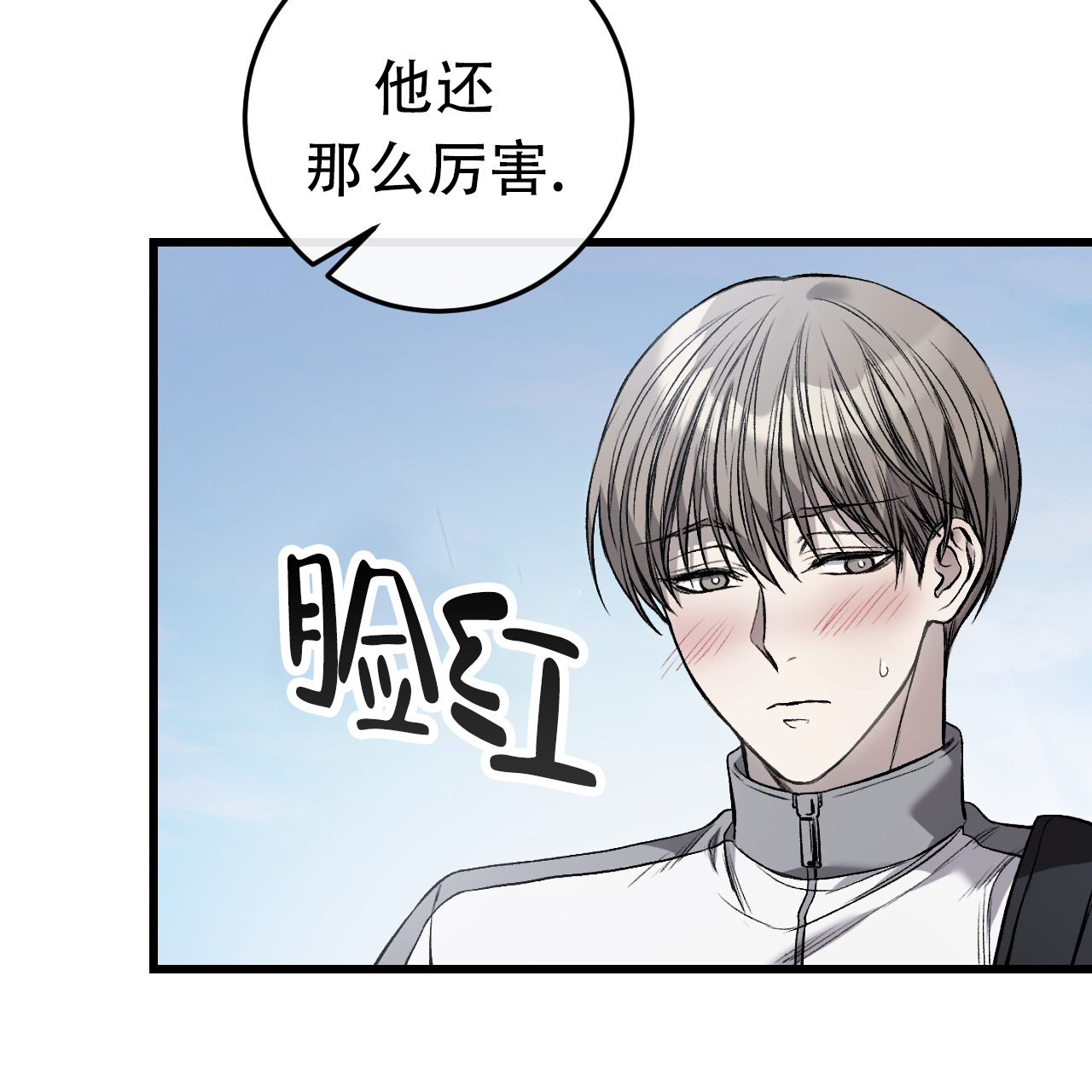 《该死的交易》漫画最新章节第2话免费下拉式在线观看章节第【161】张图片