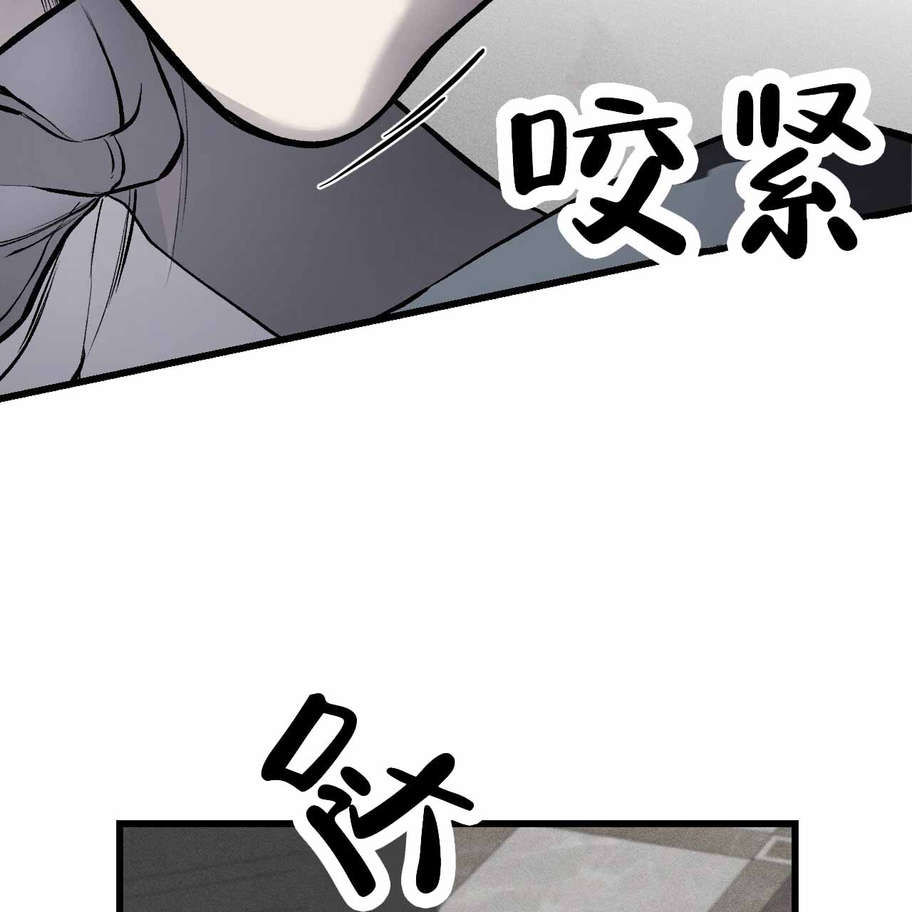 《该死的交易》漫画最新章节第7话免费下拉式在线观看章节第【133】张图片