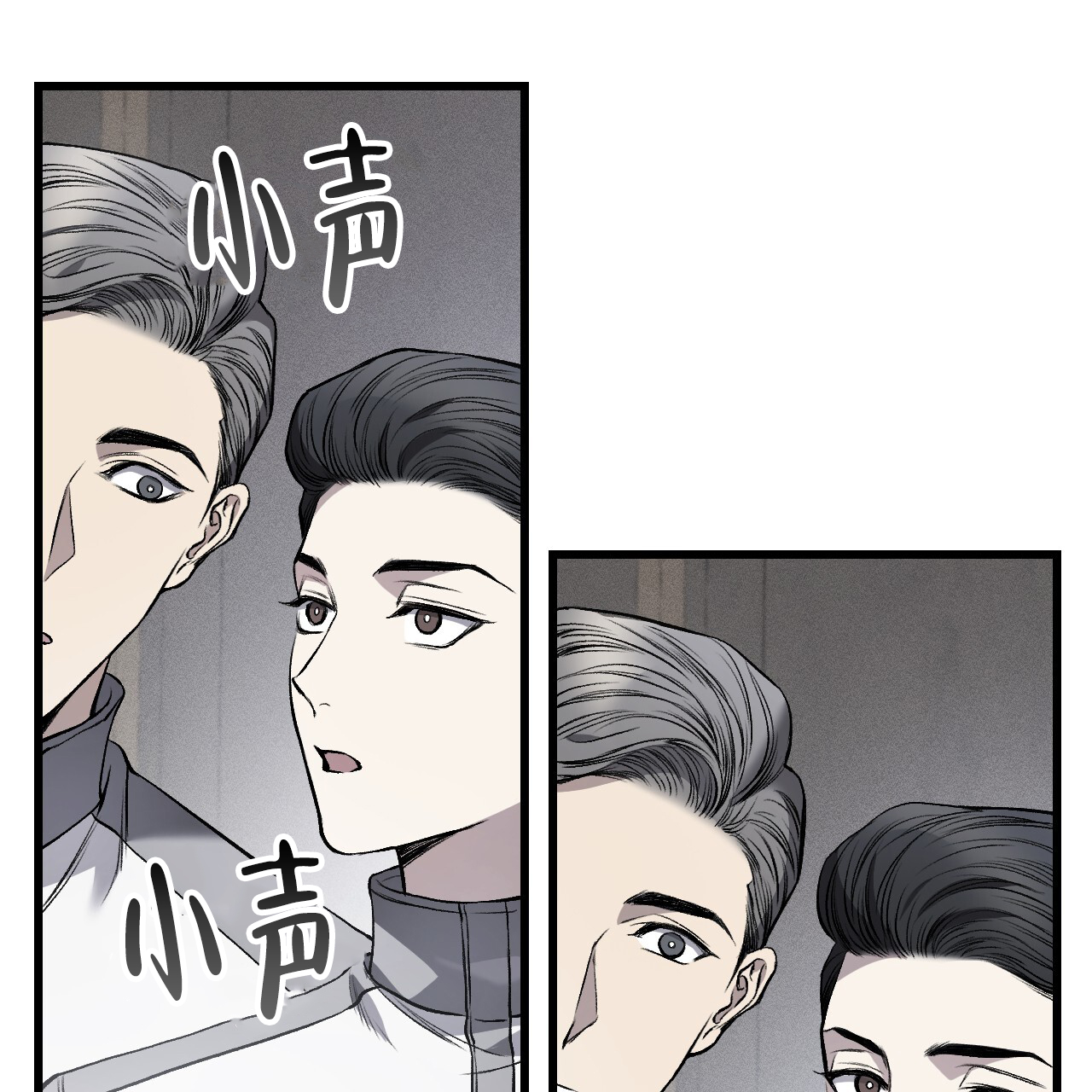 《该死的交易》漫画最新章节第9话免费下拉式在线观看章节第【47】张图片