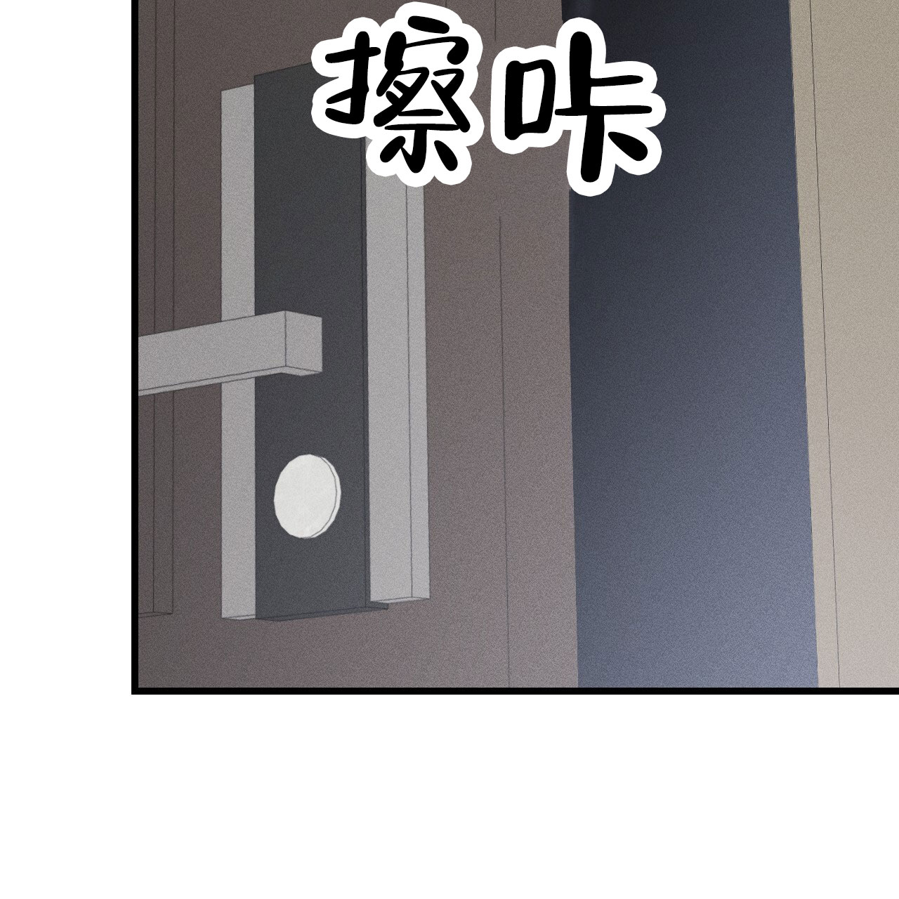 《该死的交易》漫画最新章节第7话免费下拉式在线观看章节第【101】张图片