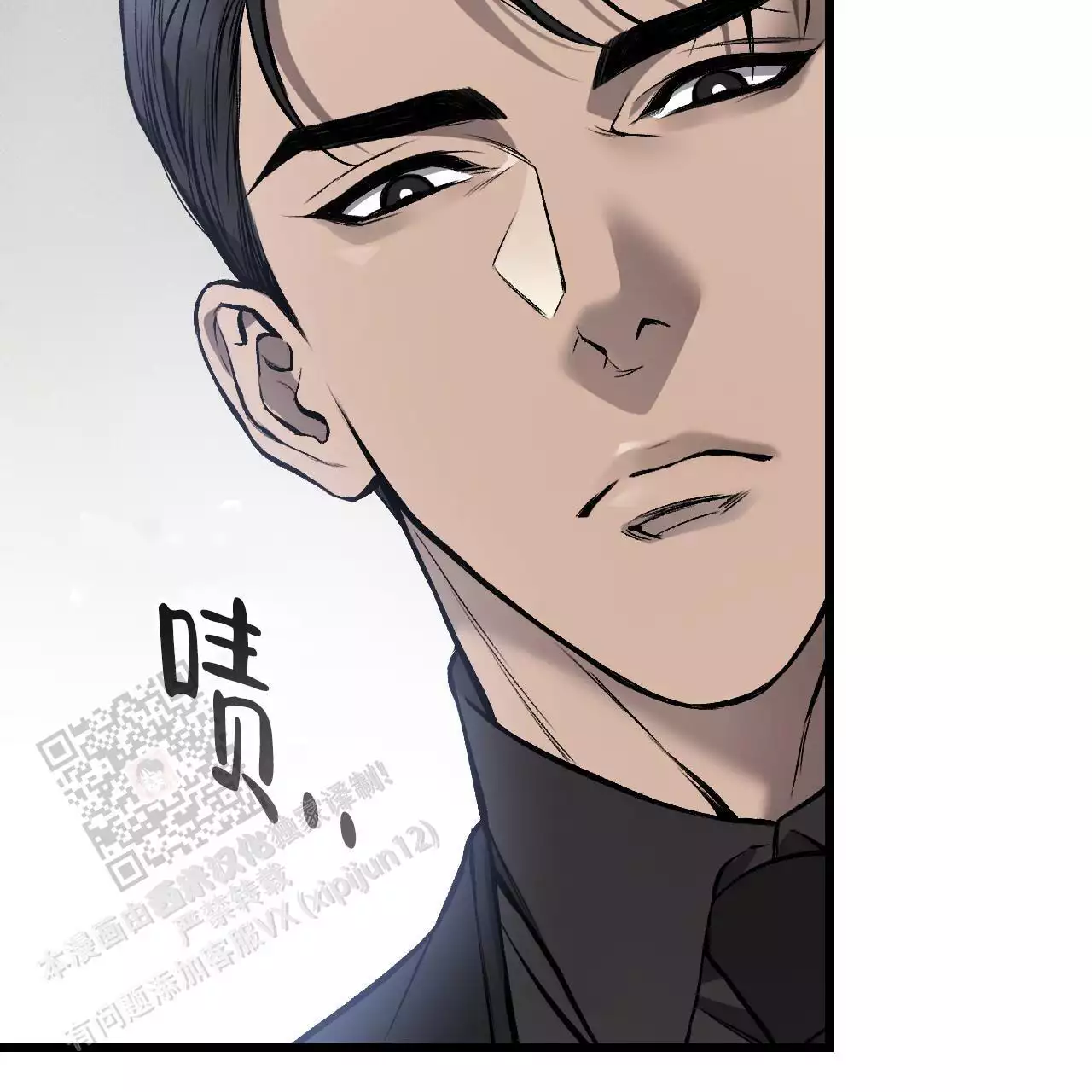 《该死的交易》漫画最新章节第15话免费下拉式在线观看章节第【15】张图片