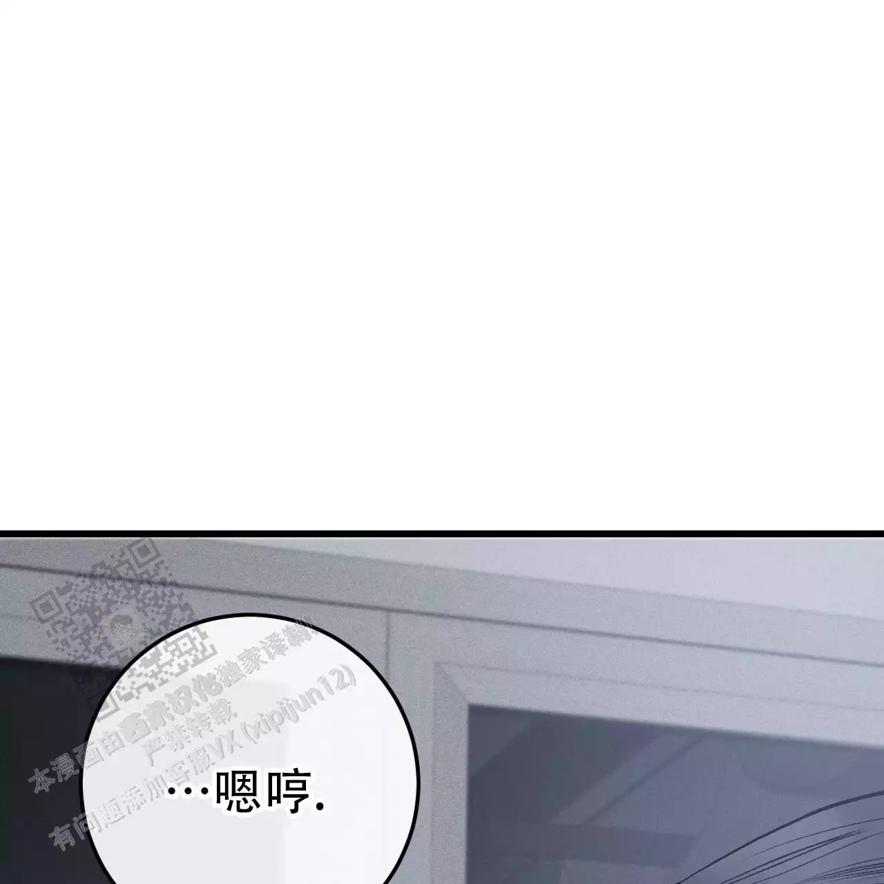 《该死的交易》漫画最新章节第11话免费下拉式在线观看章节第【79】张图片