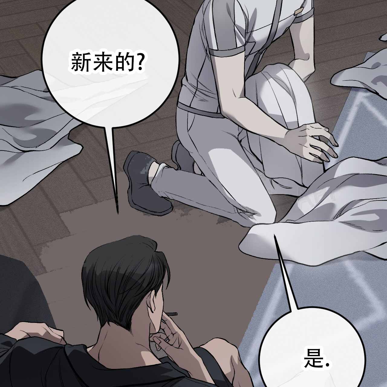 《该死的交易》漫画最新章节第3话免费下拉式在线观看章节第【133】张图片