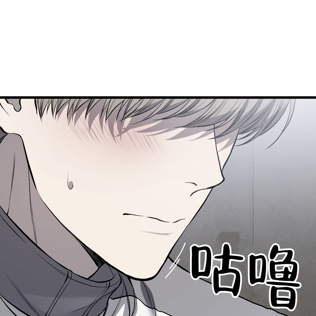 《该死的交易》漫画最新章节第9话免费下拉式在线观看章节第【83】张图片