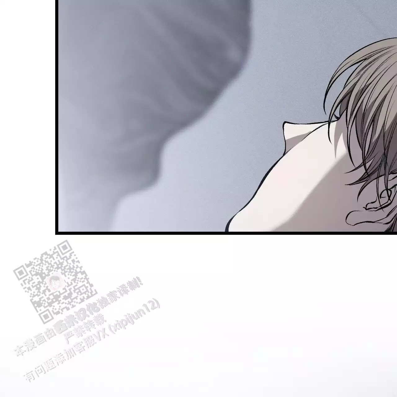 《该死的交易》漫画最新章节第13话免费下拉式在线观看章节第【7】张图片